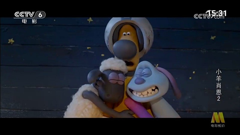 七星电视直播TV新电视版app