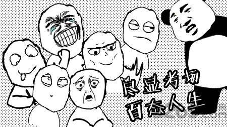 考试大作战手机游戏