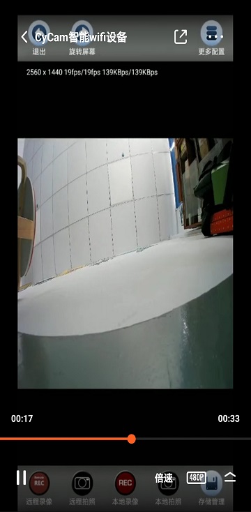 无人机vr图传自动跟随识别系统