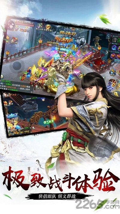 剑道传奇手游小米版 剑道传奇小米版下载