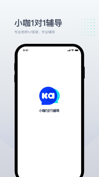 家学堂一对一辅导官方版 家学堂一对一辅导app下载
