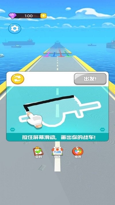 画线极品飞车游戏