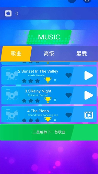 开心钢琴块小游戏