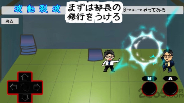 燃烧吧忍者正版