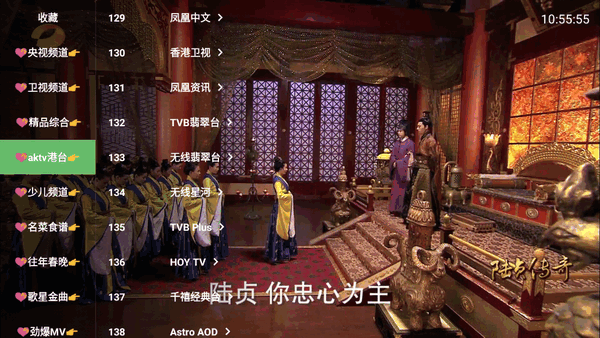 大飞直播港澳台直播