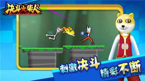 决斗火柴人双人僵尸版 决斗火柴人双人生存版下载