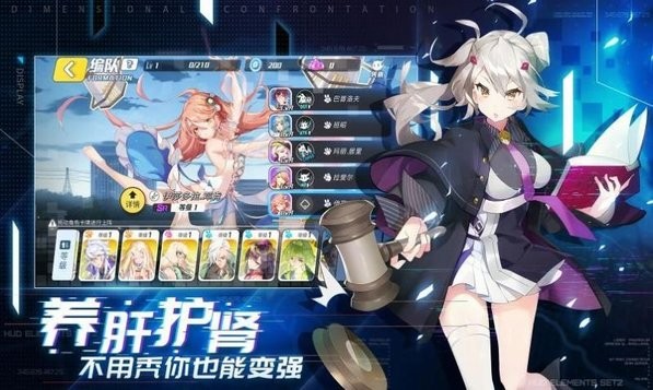 次元森林官方版