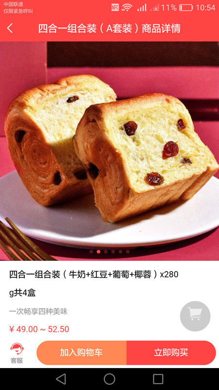 优米熊面包官方版