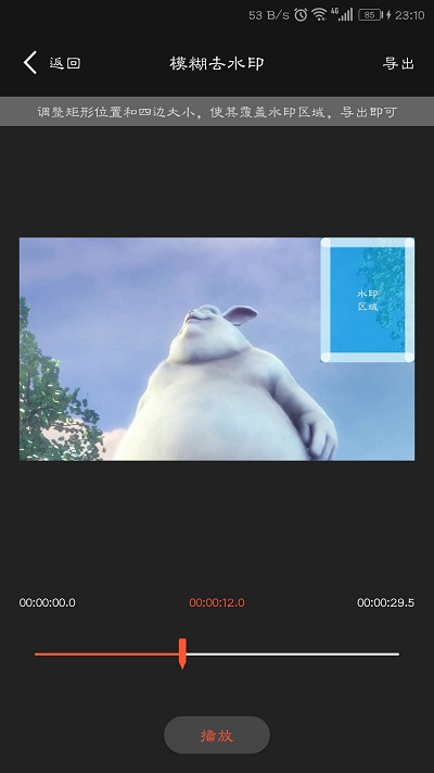 鸿诺万能视频播放器app