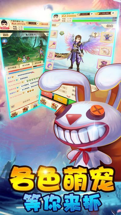 梦幻剑侠江湖游戏