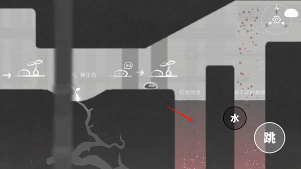 水滴世界游戏玩法