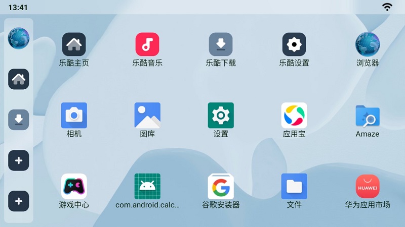 乐酷桌面app下载