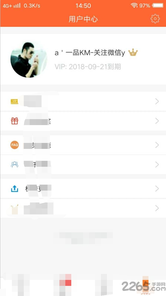 一品卡盟平台手机版(免费视频vip会员)