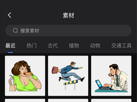 趣映免费版下载