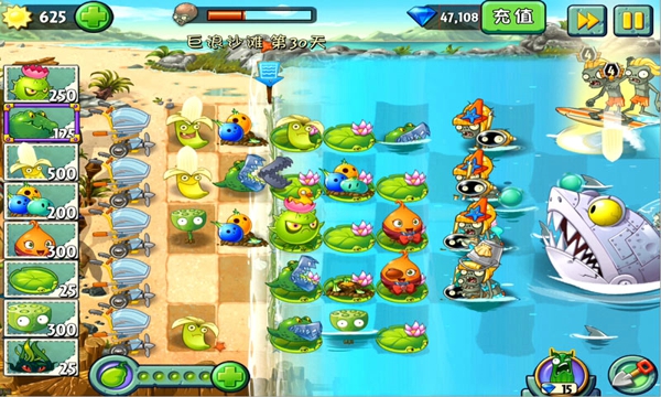 植物大战僵尸2破解版无限钻石无限金币版