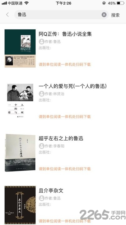 书上说lite手机版