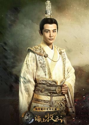 九州海上牧云记免费版