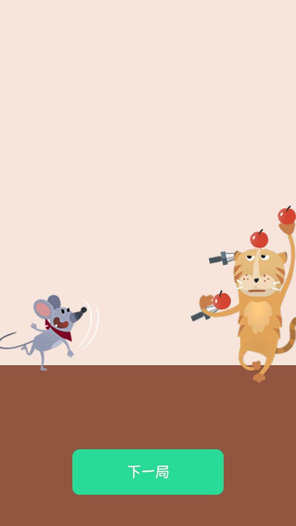 奇奇怪马戏团手游