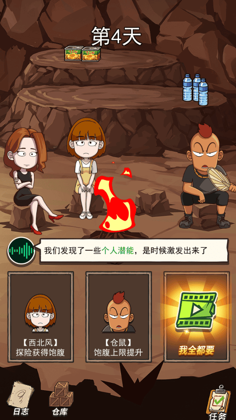 荒岛的王怎么玩 荒岛的王玩法攻略大全
