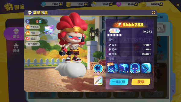 潮灵王国起源手游攻略 潮灵王国起源游戏攻略