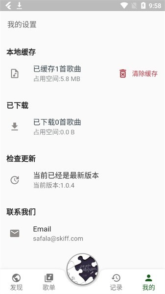 zpod音乐app