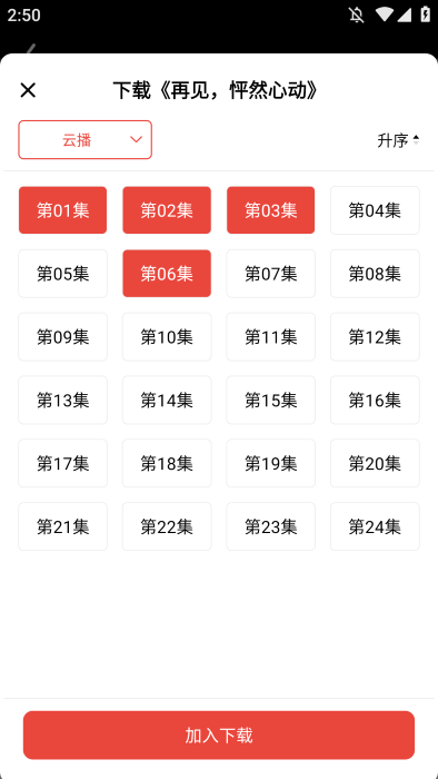 桃子趣看最新版下载