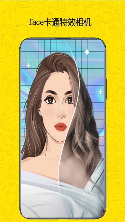 face卡通特效相机最新版
