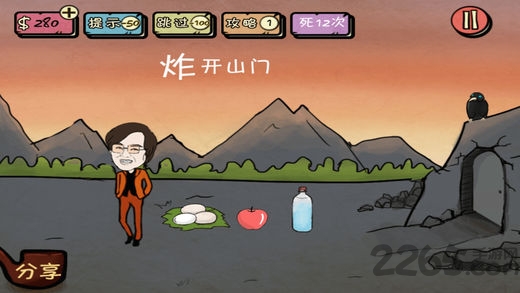 合作的进化3中文版