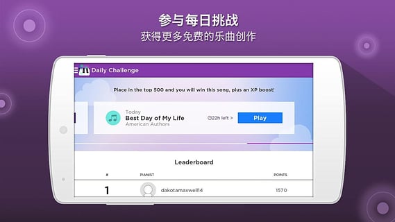 魔法钢琴最新中文版(magic piano)