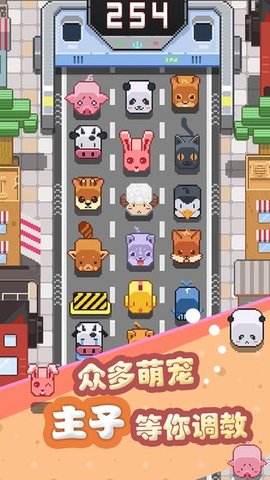 天天爱跨栏内购破解版