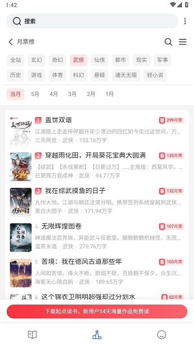 chm阅读器app手机版