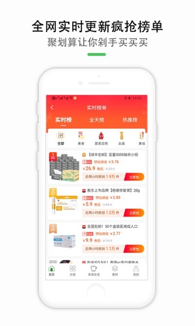 小兵生活驿站下载