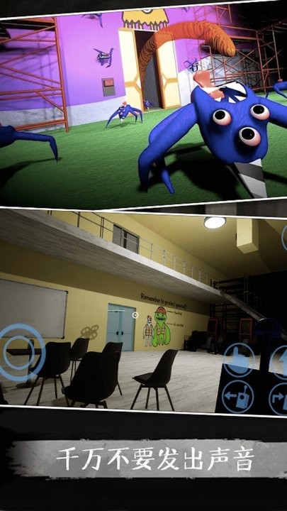 班班幼稚园3游戏最新版