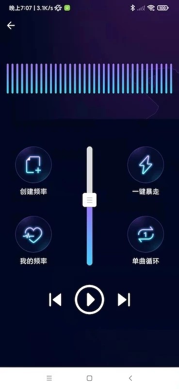 智能按摩器gala ku