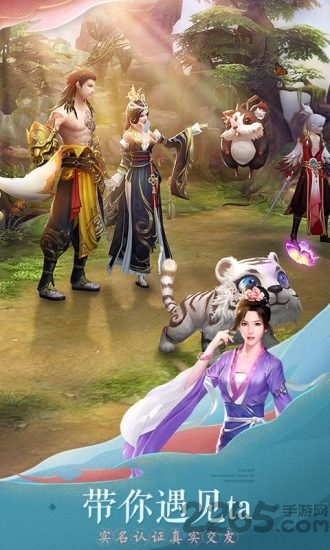 轩辕剑online怀旧公益服