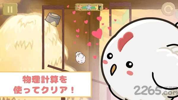圆滚滚的动物官方版