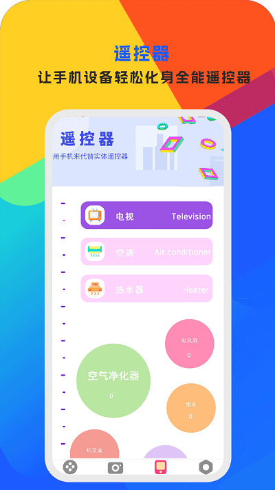 手机视频编辑大师app