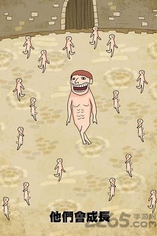 巨人进化派对手机版
