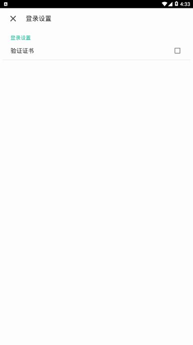 synology moments apk