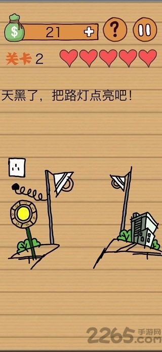 这操作扎心了手机版