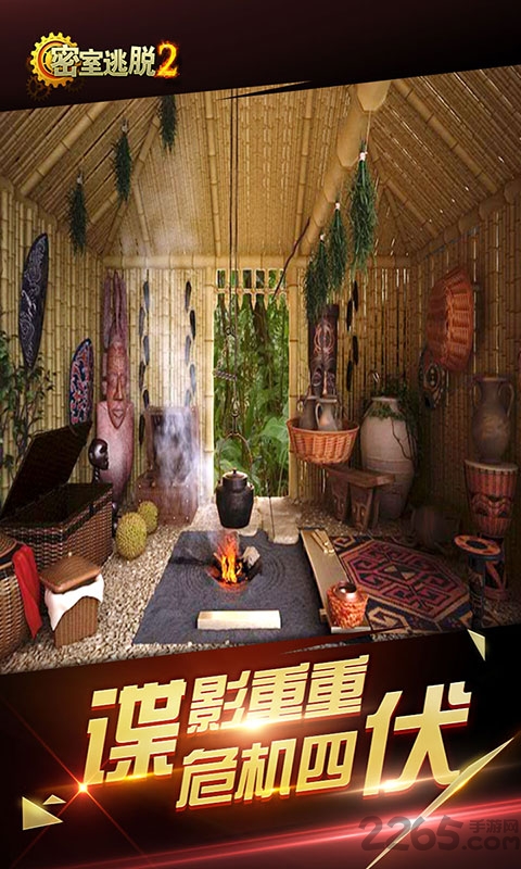 密室逃脱2古堡迷城手机版