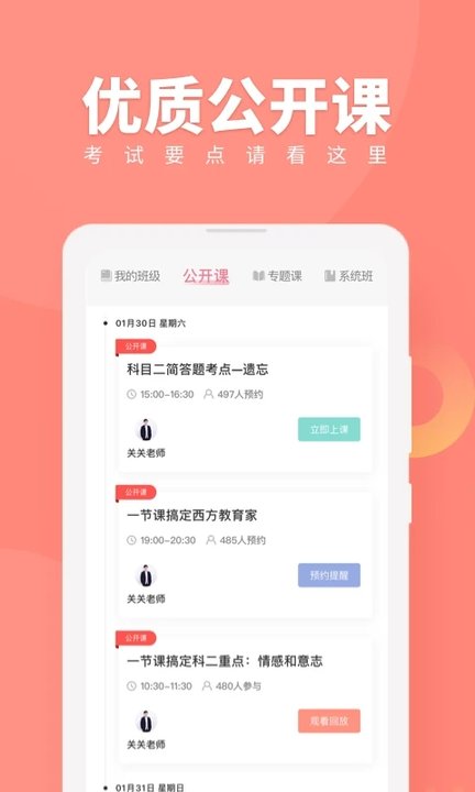 对啊网下载app