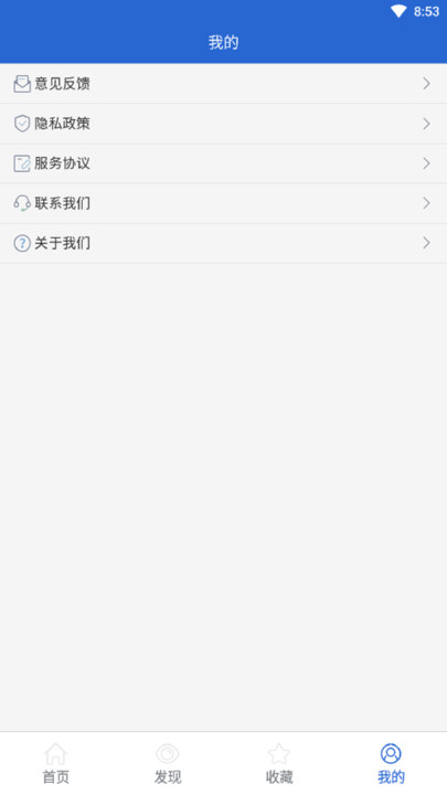 快看菜谱手机版 快看菜谱app下载