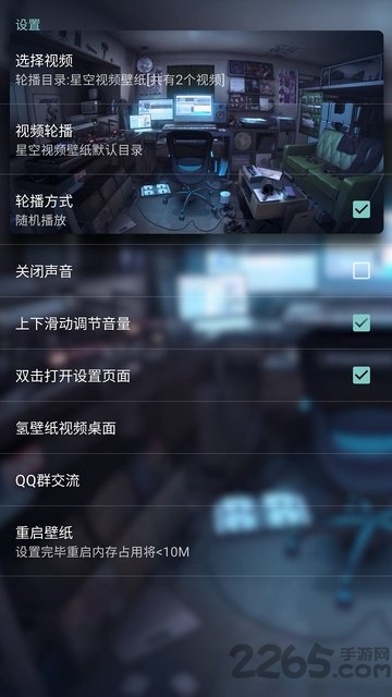 虚无视频壁纸软件 虚无视频壁纸官网