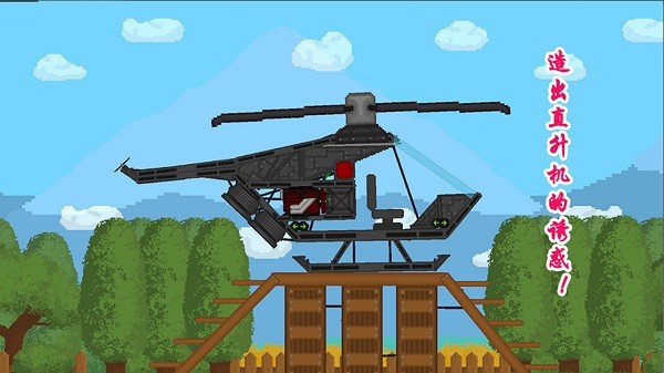 非我世界沙盒战游戏 非我世界沙盒战最新版下载