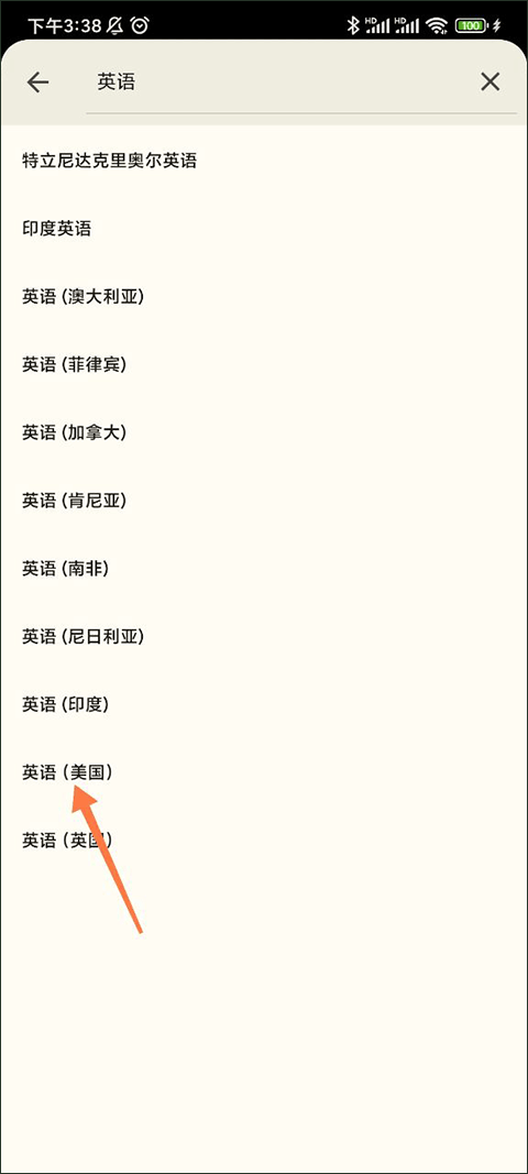 谷歌键盘gboard教程 gboard输入法使用教程