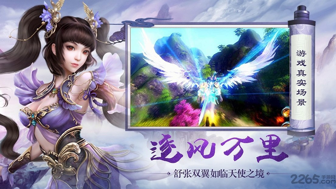 剑彡手机版 剑彡手游下载