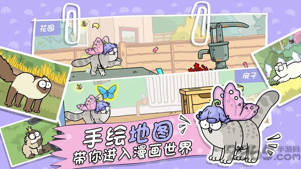 西蒙的猫跑酷游戏