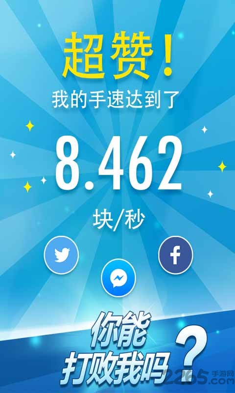 方块琴官方手机版 方块琴游戏下载