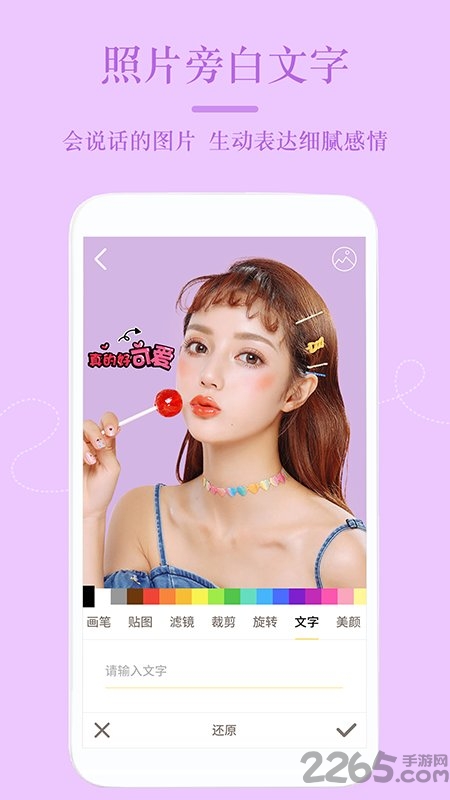 抠图修图大师软件